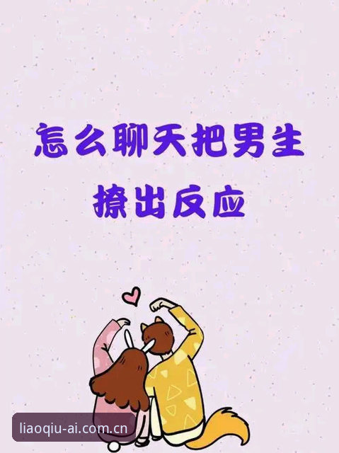 3个实用方法解决聊球推荐理由下载不了怎么办的困扰