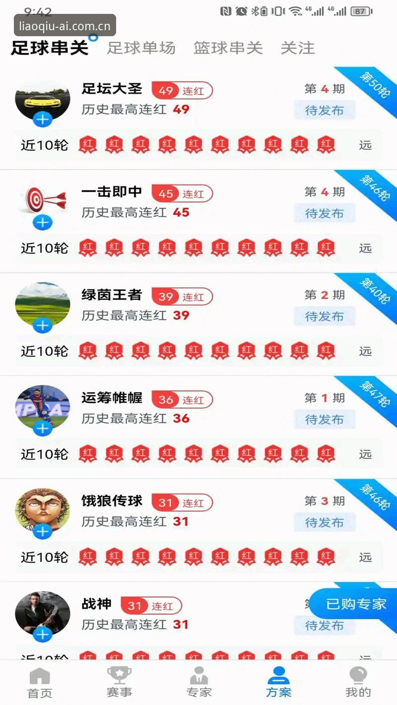 聊球安装包安卓版全面解析：从技术视角评测官方F8Z3版本