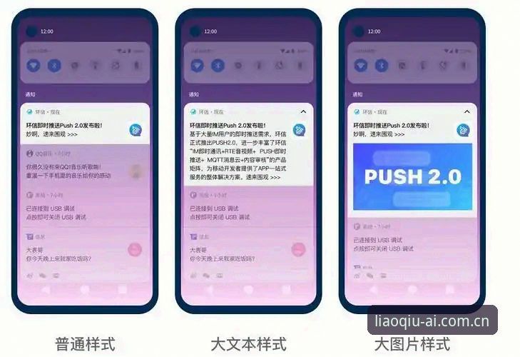 聊球APP官网推荐 聊球APP官网推荐完整指南:从下载到畅聊的一站式突破体验