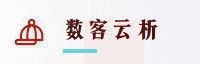 数据共链
